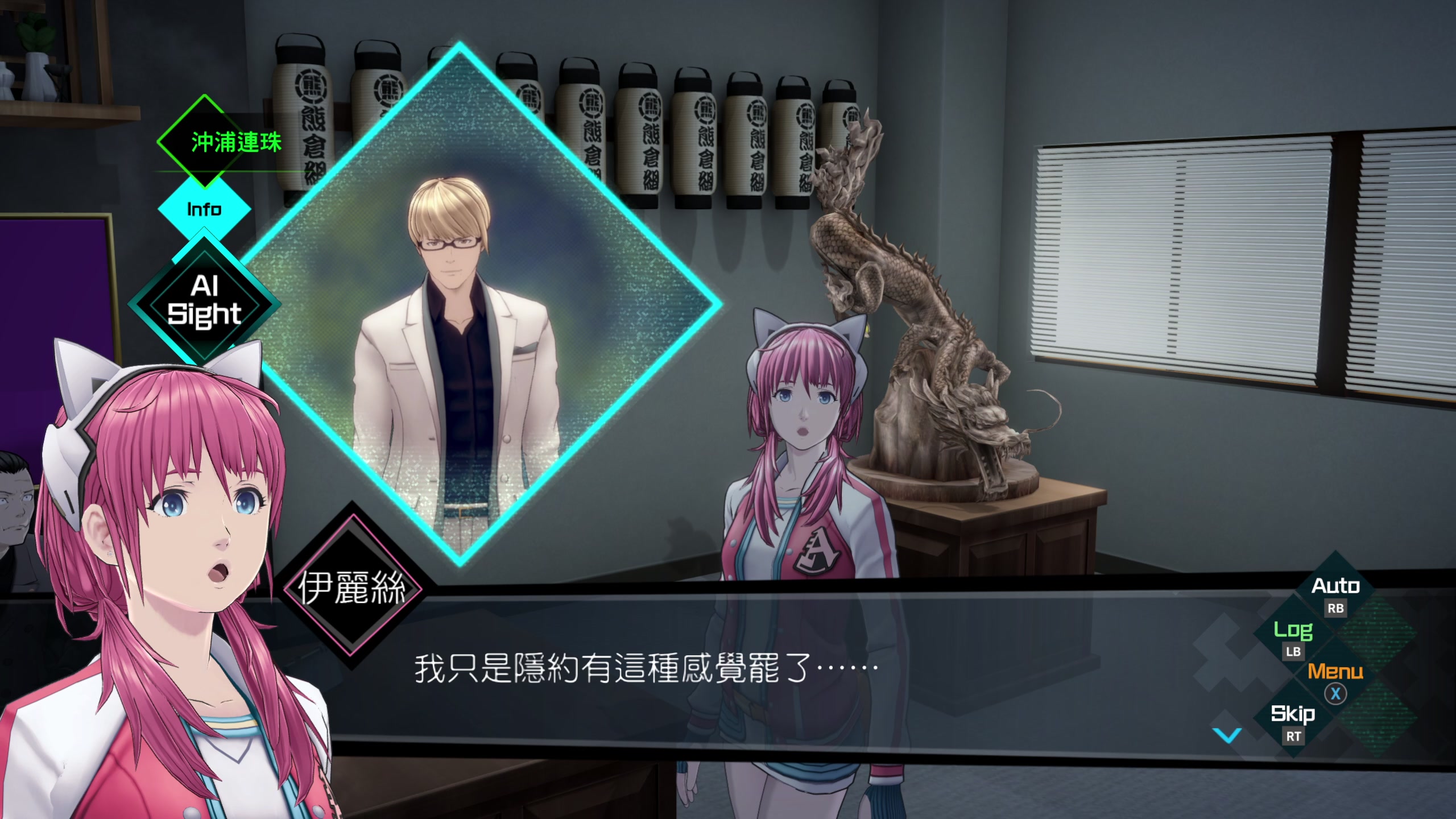 【2023-12-02 19点场】布鲁斯菲尔：AI梦境档案喽