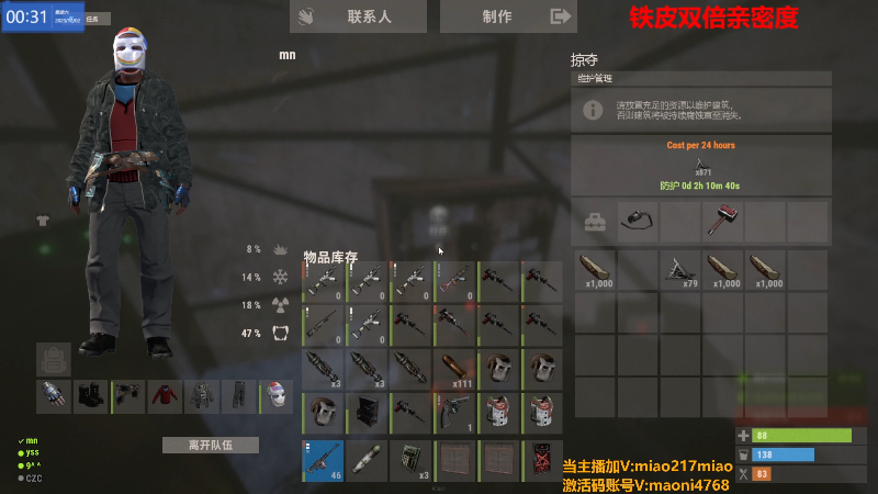 【热门游戏】Happy丨猫腻的精彩时刻 20231202 00点场