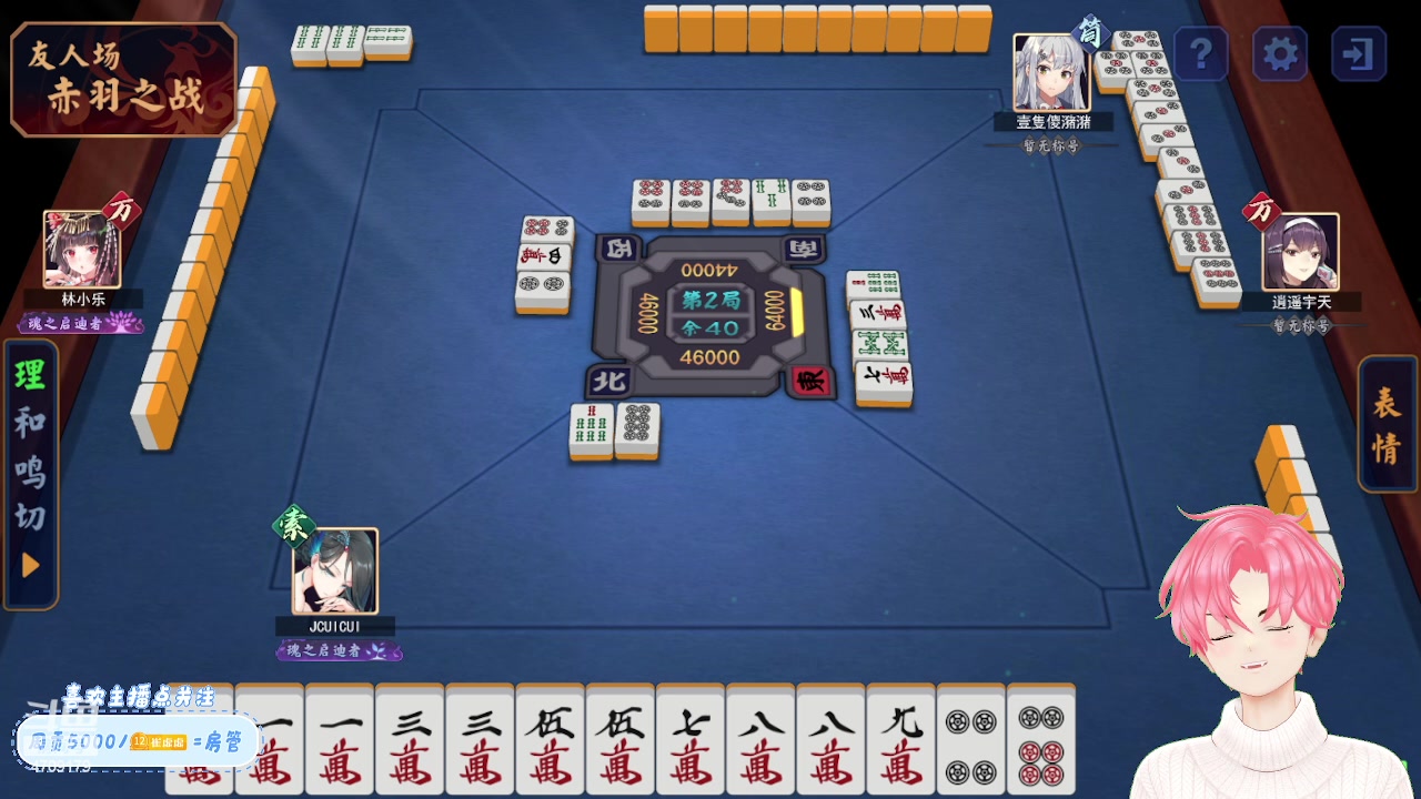 【2023-12-01 23点场】就是崔崔阿：【小奶团】进来康康