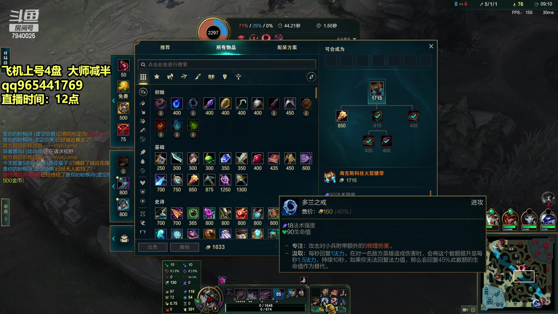 【2023-12-02 16点场】Chogod虫王：今天三点播