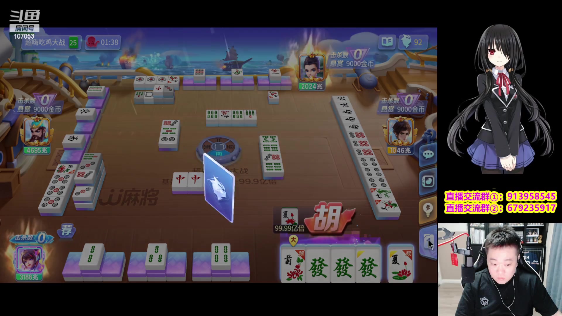【2023-12-02 20点场】dnf冷寨主：【冷寨主】双倍亲密度哦！