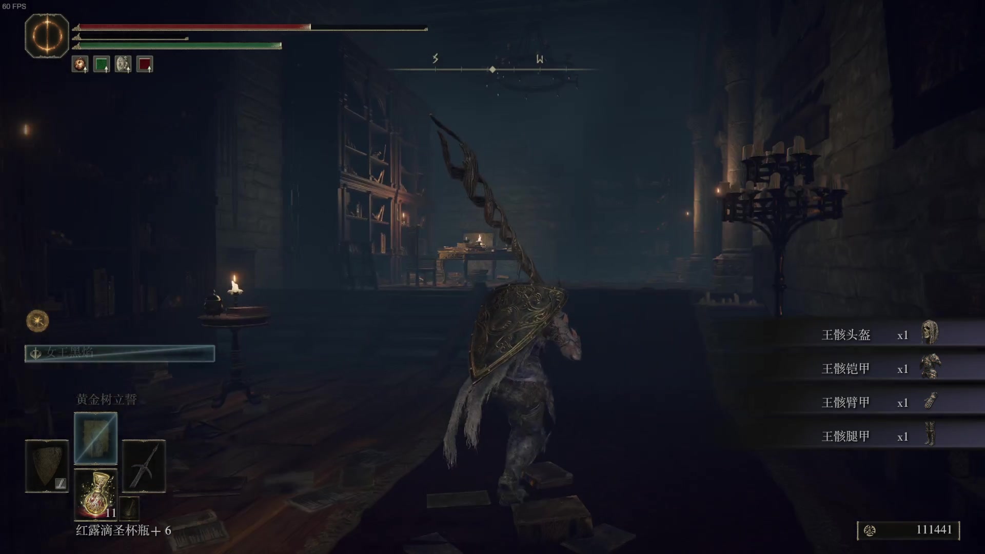 【2023-12-02 16点场】猫叔灬灬：【猫叔】老头环怀旧第三天~~~