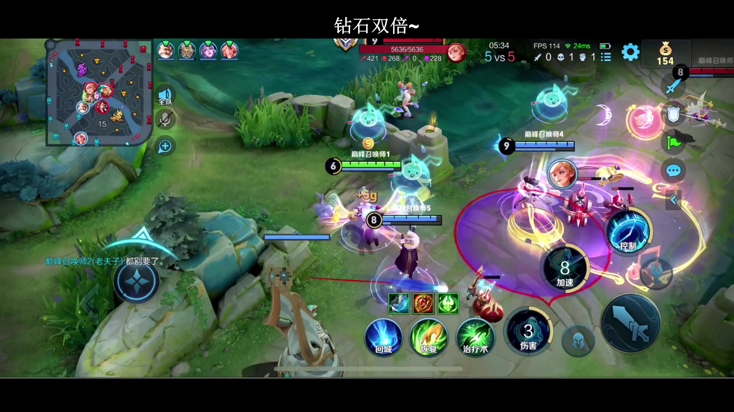 【2023-12-02 19点场】BLUE呀丶：巅峰冲2300！9点PUPU