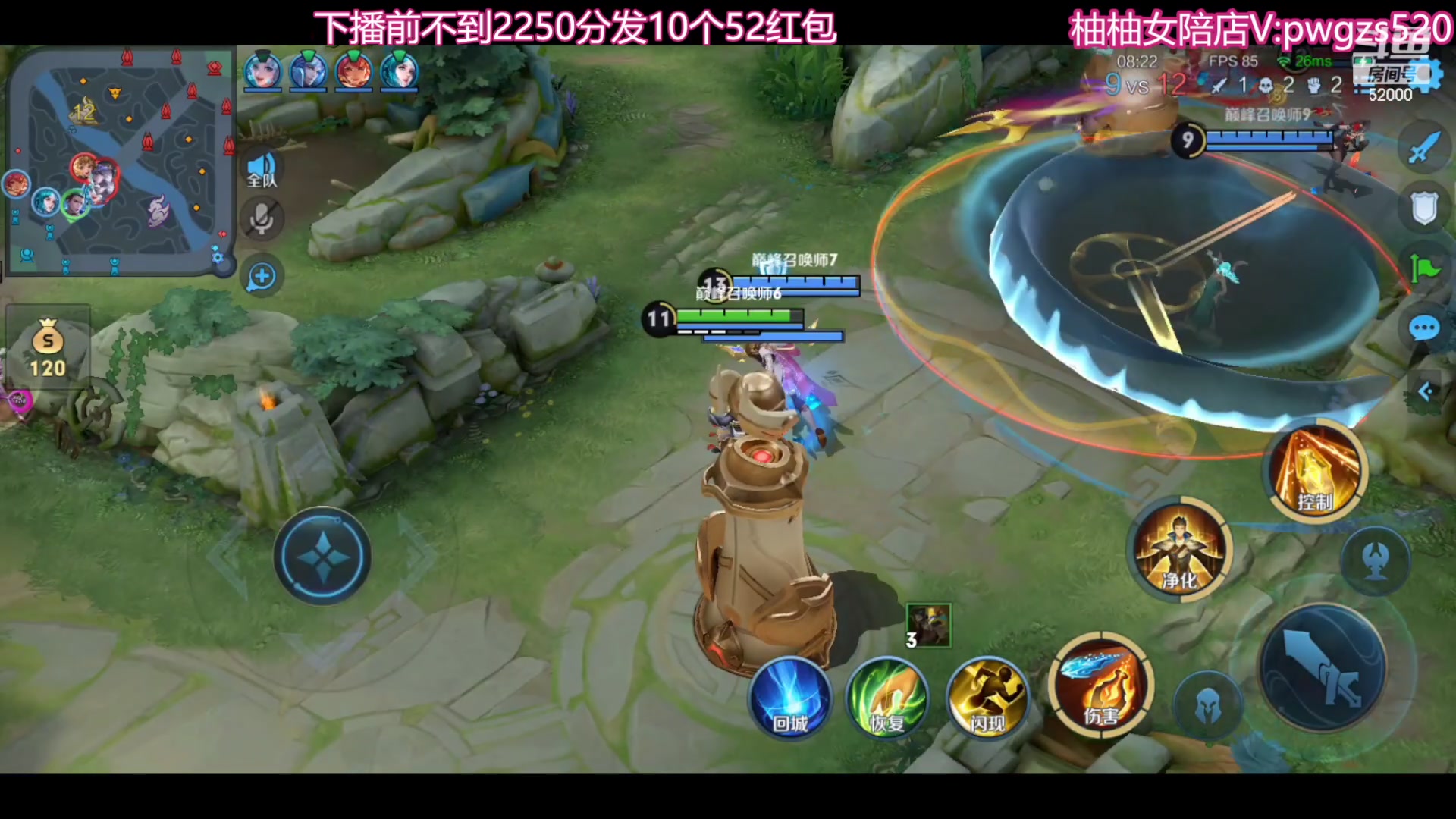 【2023-12-01 23点场】温柚：巅峰赛冲前10！冲冲冲