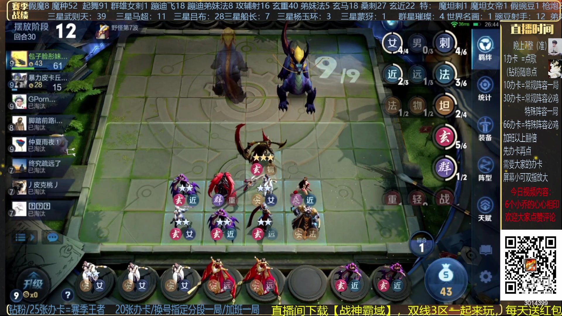 【2023-12-02 03点场】甄知棒：黄忠已修复！请尽情的起舞吧