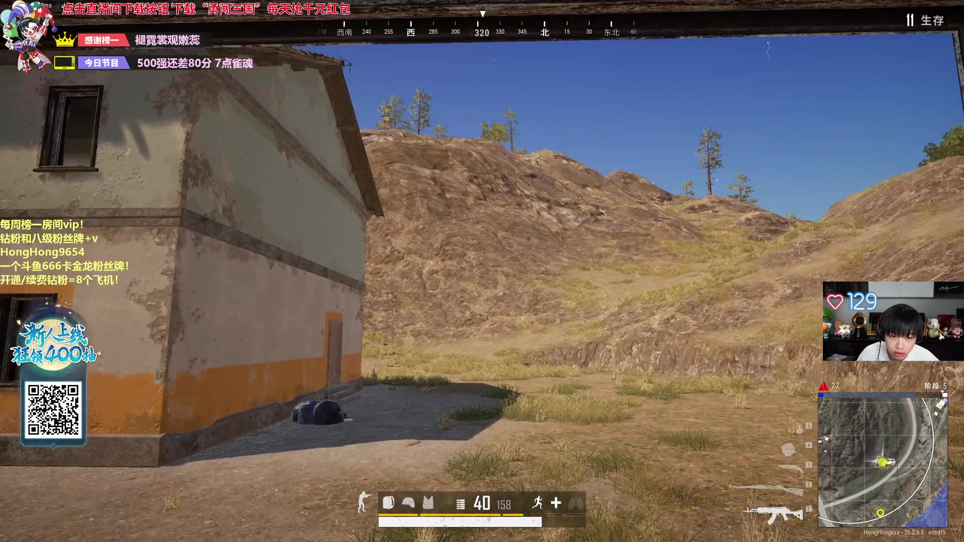 【2023-12-01 15点场】轰轰仔：轰轰：每天下午两点见！朋友们！