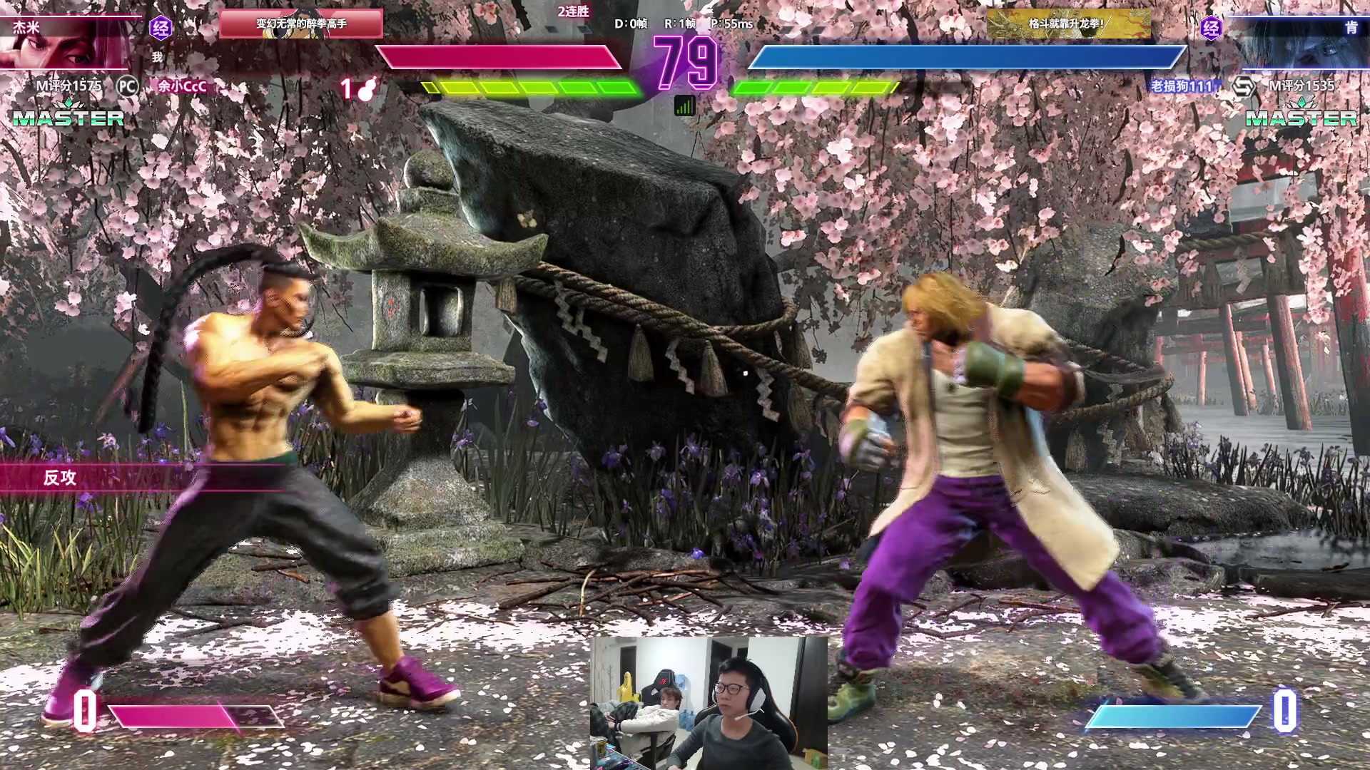 【2023-12-01 22点场】余小C真的很强：余小C：峡谷之巅双排冲钻石！