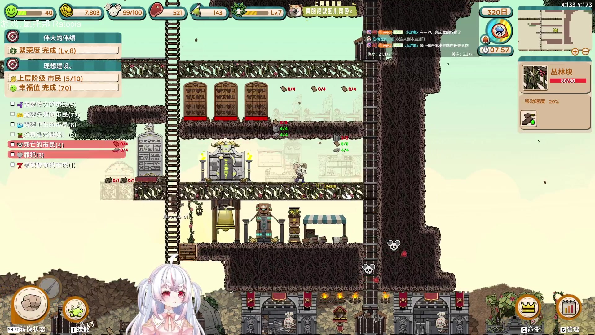 【2023-12-01 23点场】小猪哼x：报告：今天鼠鼠准备通关