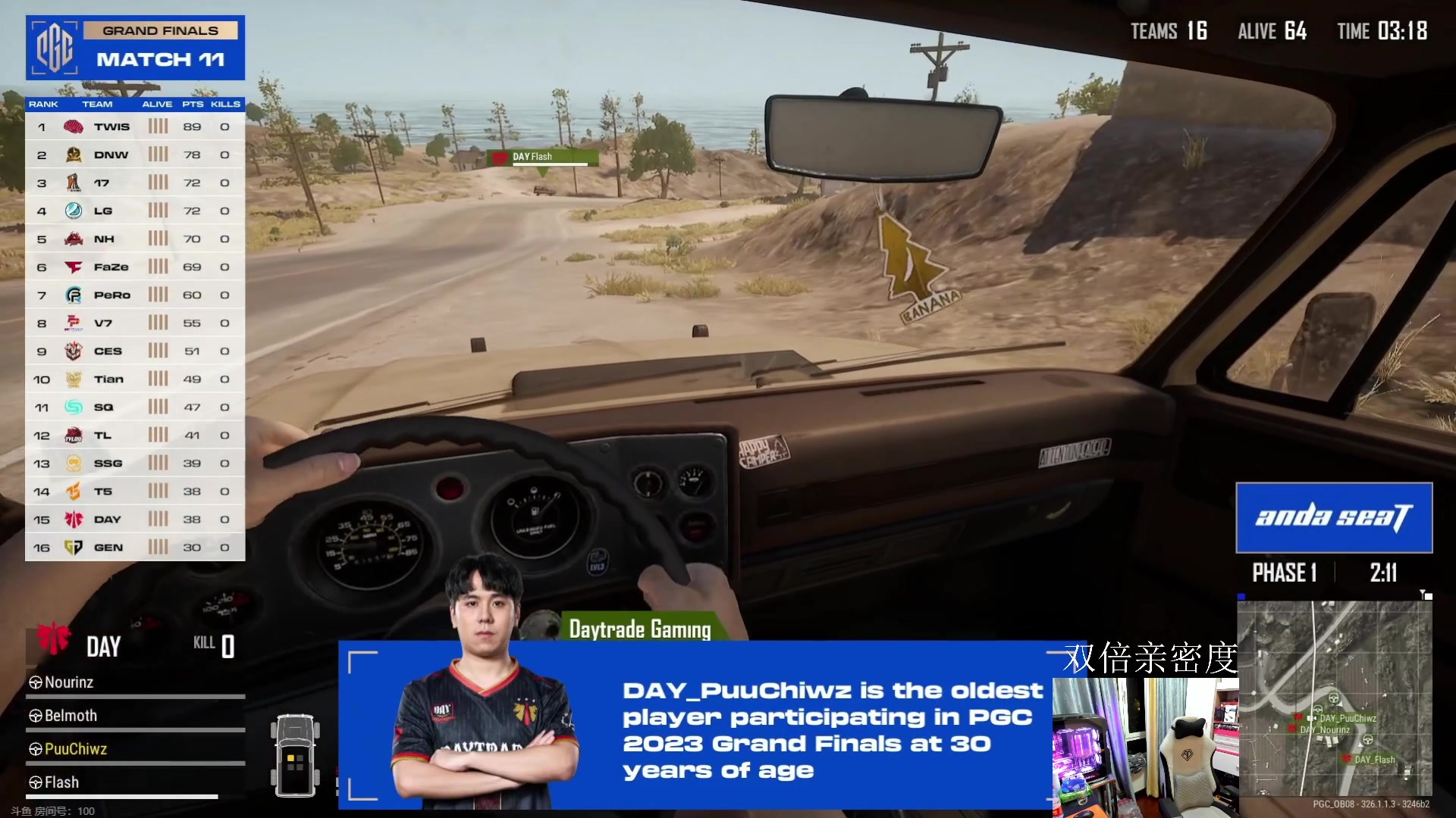 【2023-12-02 21点场】4AM小海xx丶：OBPGC决赛第二天！