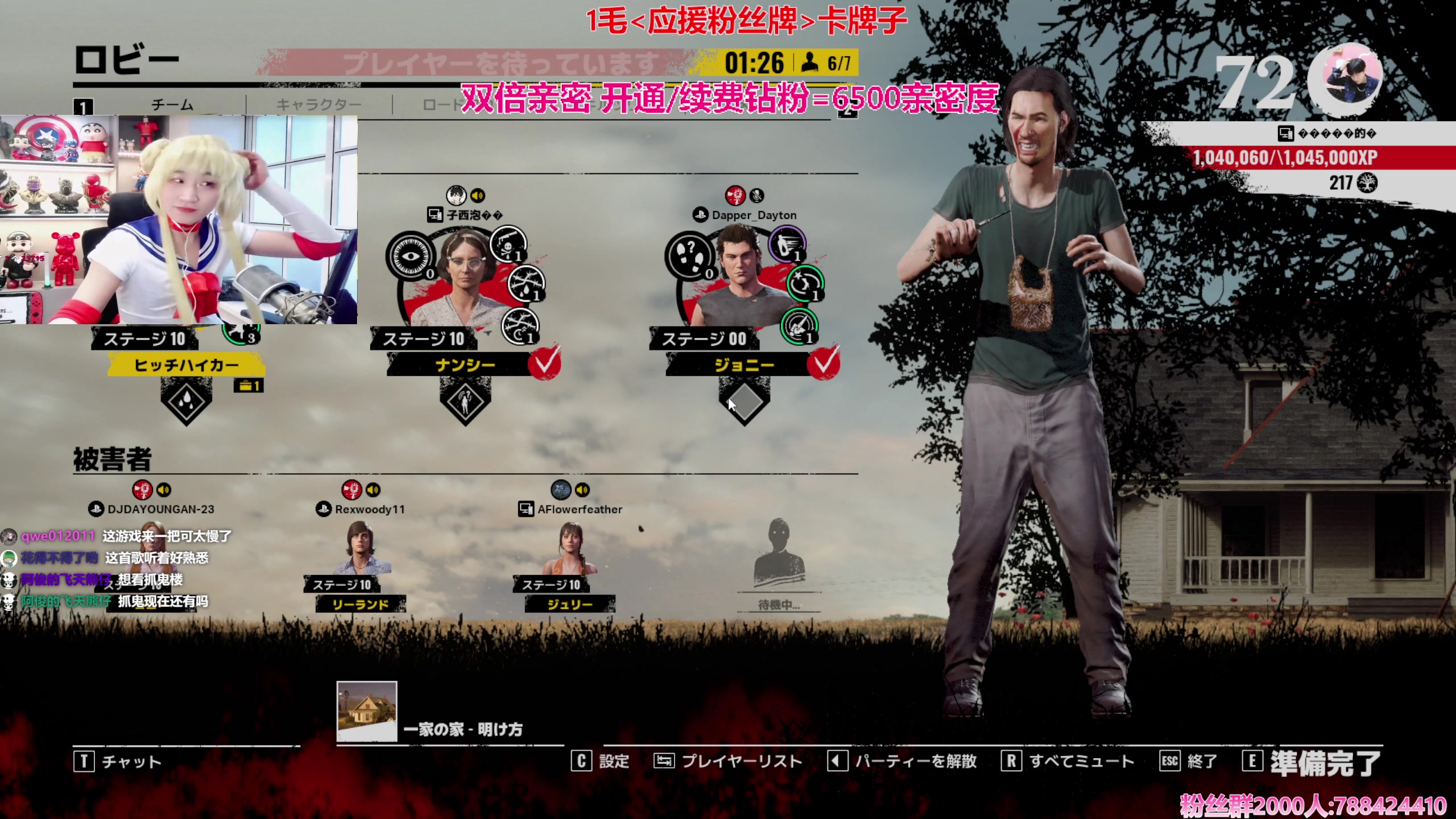 【2023-12-02 01点场】阿俊丶ll：【阿俊】双倍亲密^^白给之子~