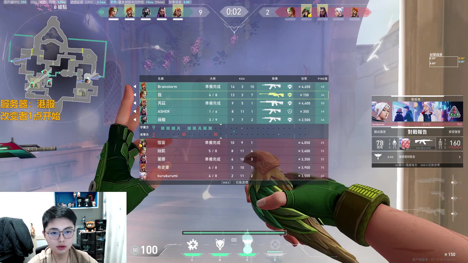 【2023-12-01 23点场】解说雨童：解说雨童：一点改变者冠军赛！