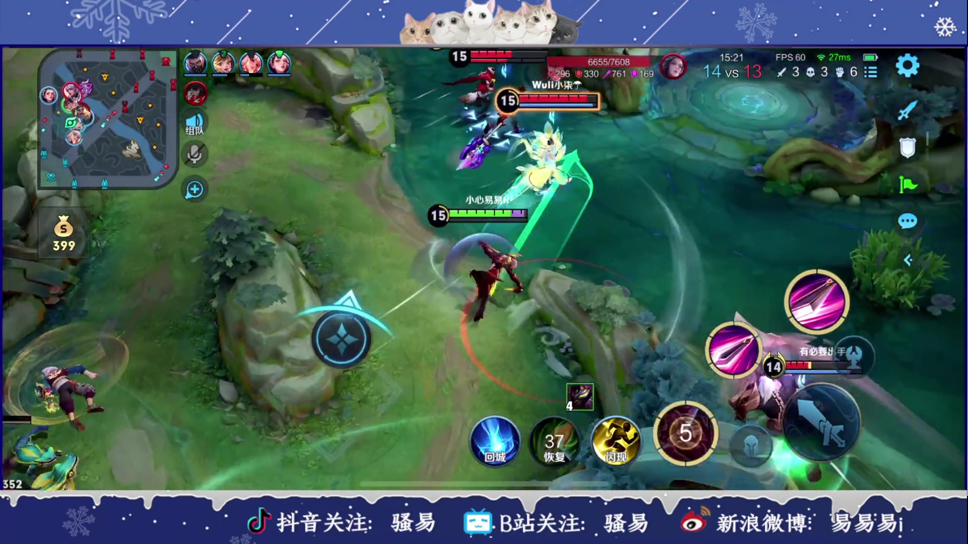 【2023-12-02 13点场】骚易丶：一元粉丝牌加双倍