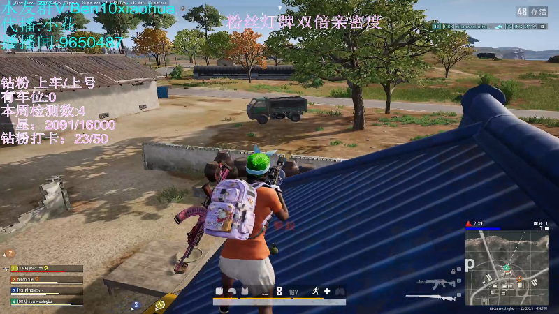 【热门游戏】轻语丶619的精彩时刻 20231202 19点场