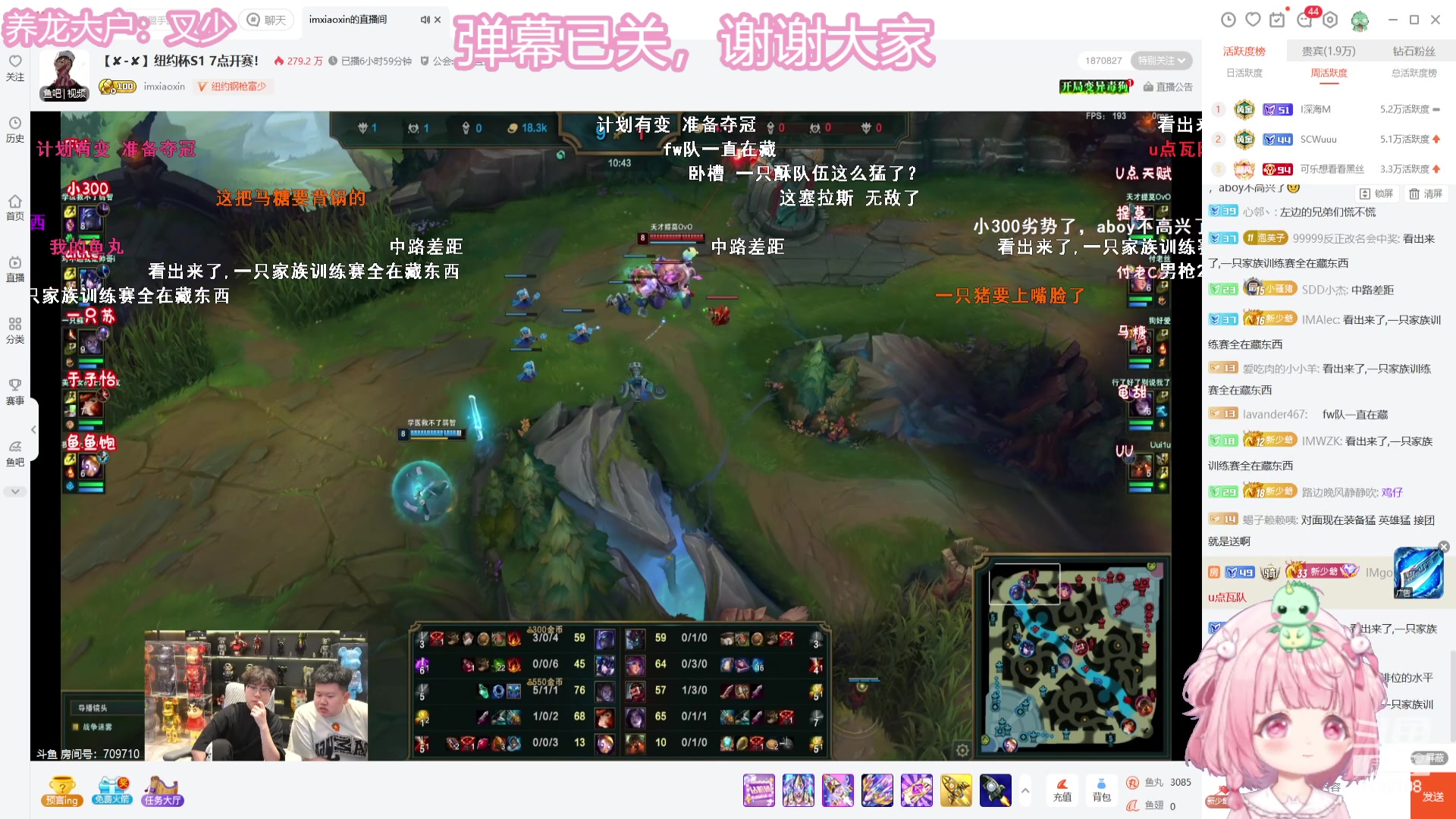 【2023-11-29 21点场】一只猛龙丶：【满汉全席】加油！