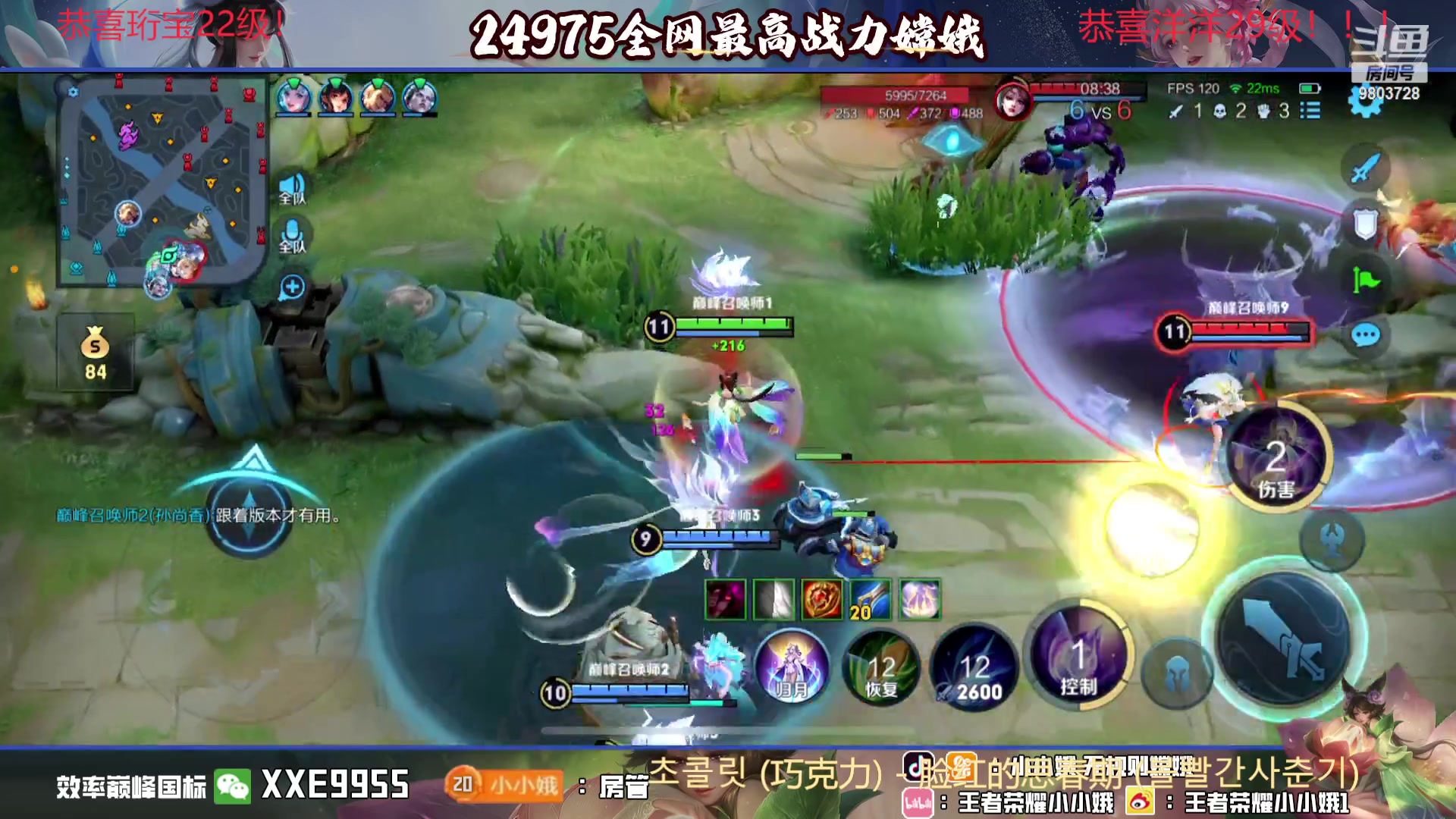 【2023-12-02 18点场】小小娥1：【钻石双倍】天气冷了记得注意保暖别感冒了