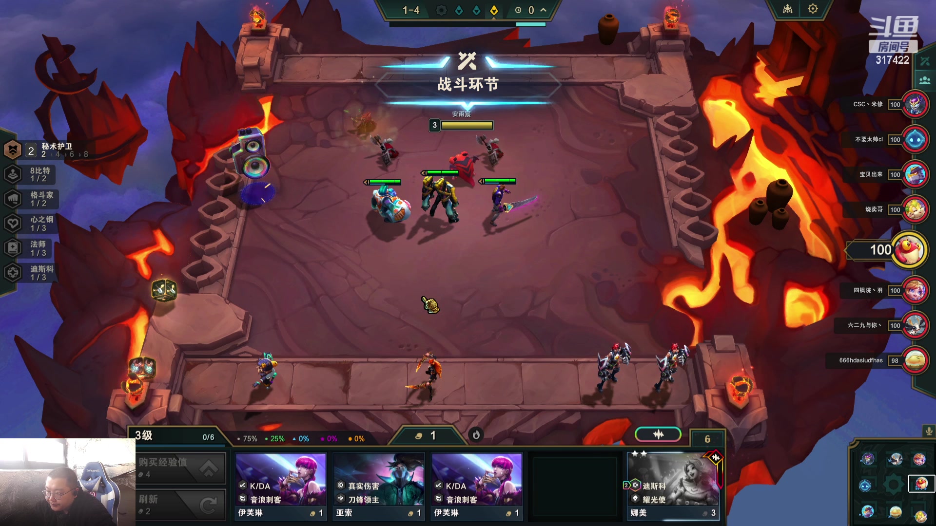 【2023-12-02 09点场】驴酱的冯雨大王：冯雨：保持理智，热爱生活！