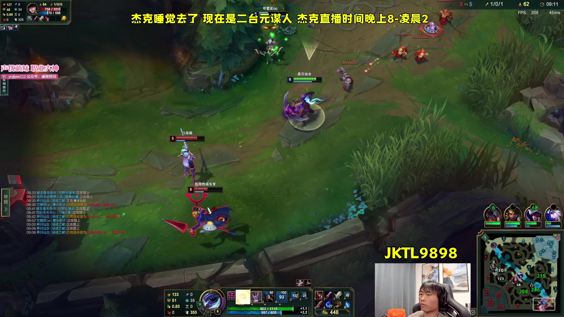 【2023-12-02 06点场】杰克螳螂：每晚8点 大师宗师局~
