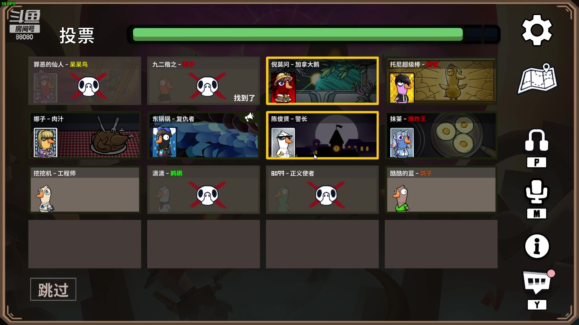 【2023-12-01 23点场】仙某某：神秘的直播间 88080