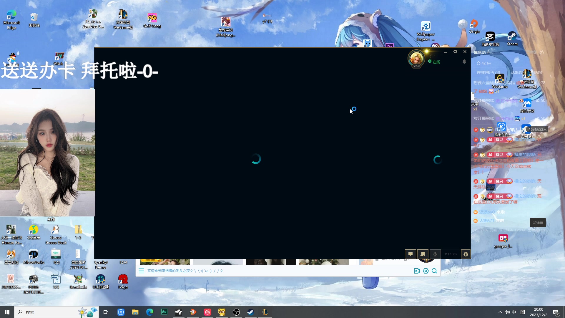 【2023-12-02 19点场】OrangebabyOAO：双倍卡拉-0-