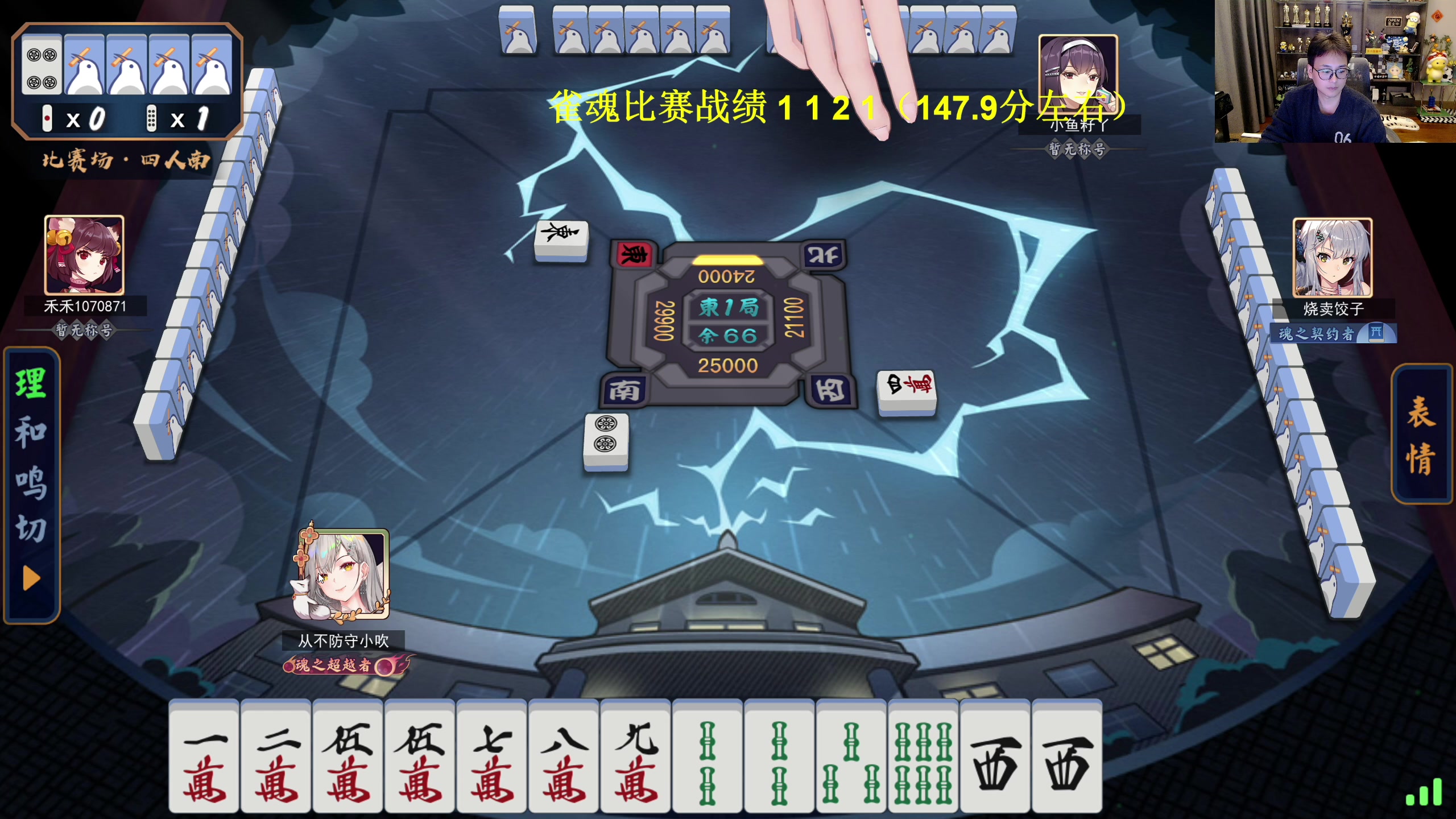 【2023-12-02 20点场】衣锦夜行：战神归来，五天万五day2