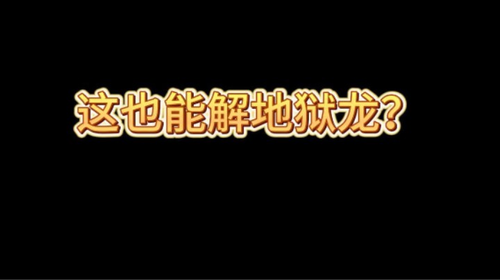 这个小王子太过分啦