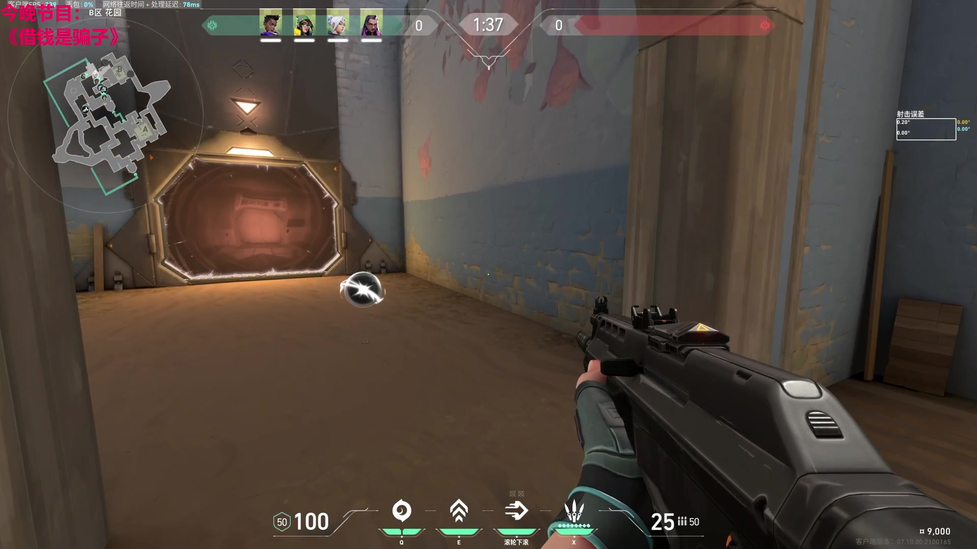 【2023-12-01 20点场】TYF唐亦风：今天不播 设置没调好 影响比赛