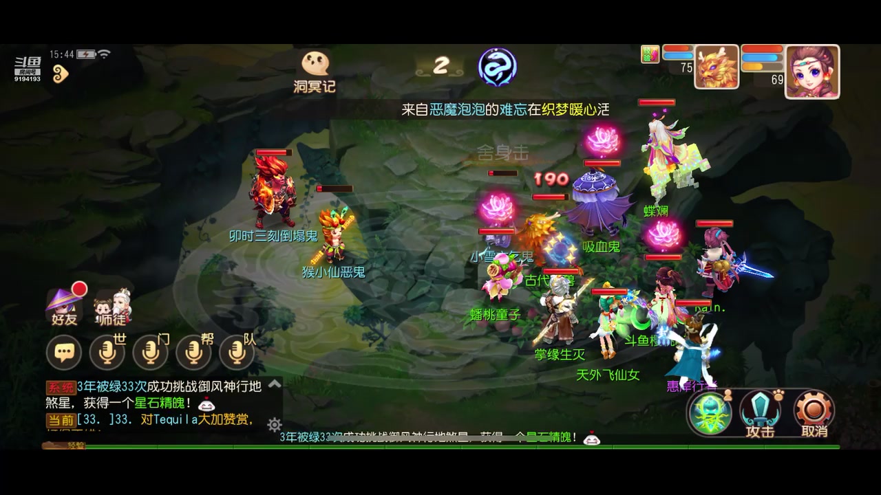 【2023-11-29 15点场】樱桃mike：梦幻西游喜欢