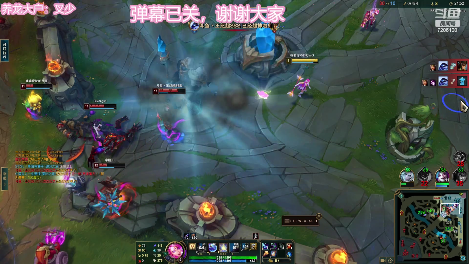 【2023-11-29 19点场】一只猛龙丶：【满汉全席】加油！