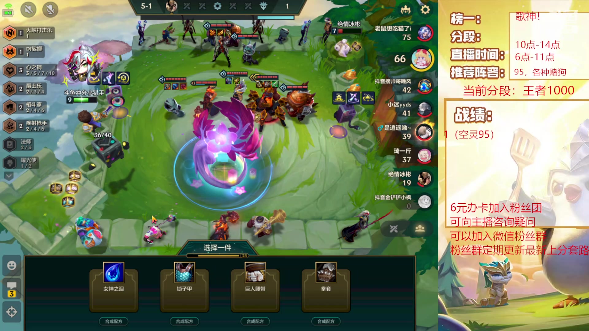 【2023-12-02 20点场】恶魔小小猎手：空灵95上第一！