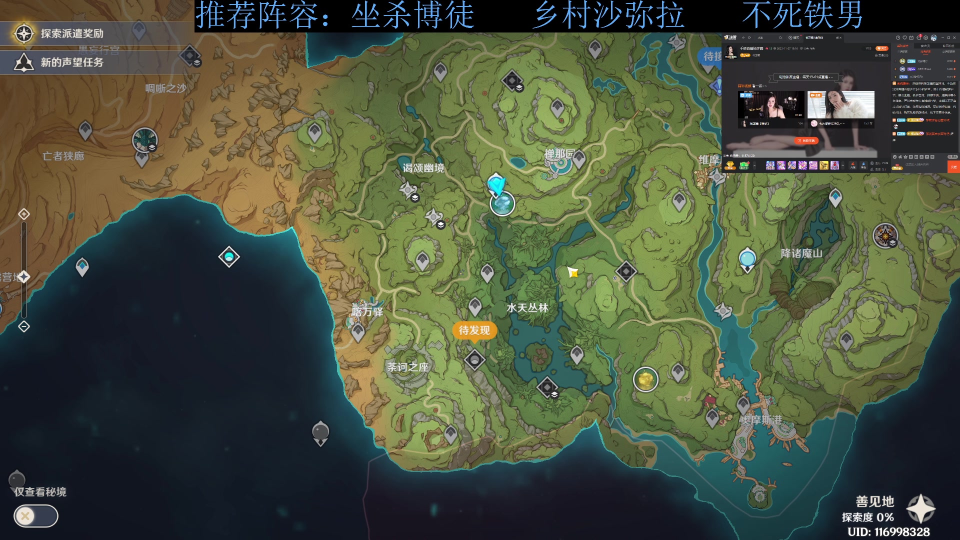 【2023-11-28 03点场】下头男丶BBe：S10赌狗全开我坐杀博徒