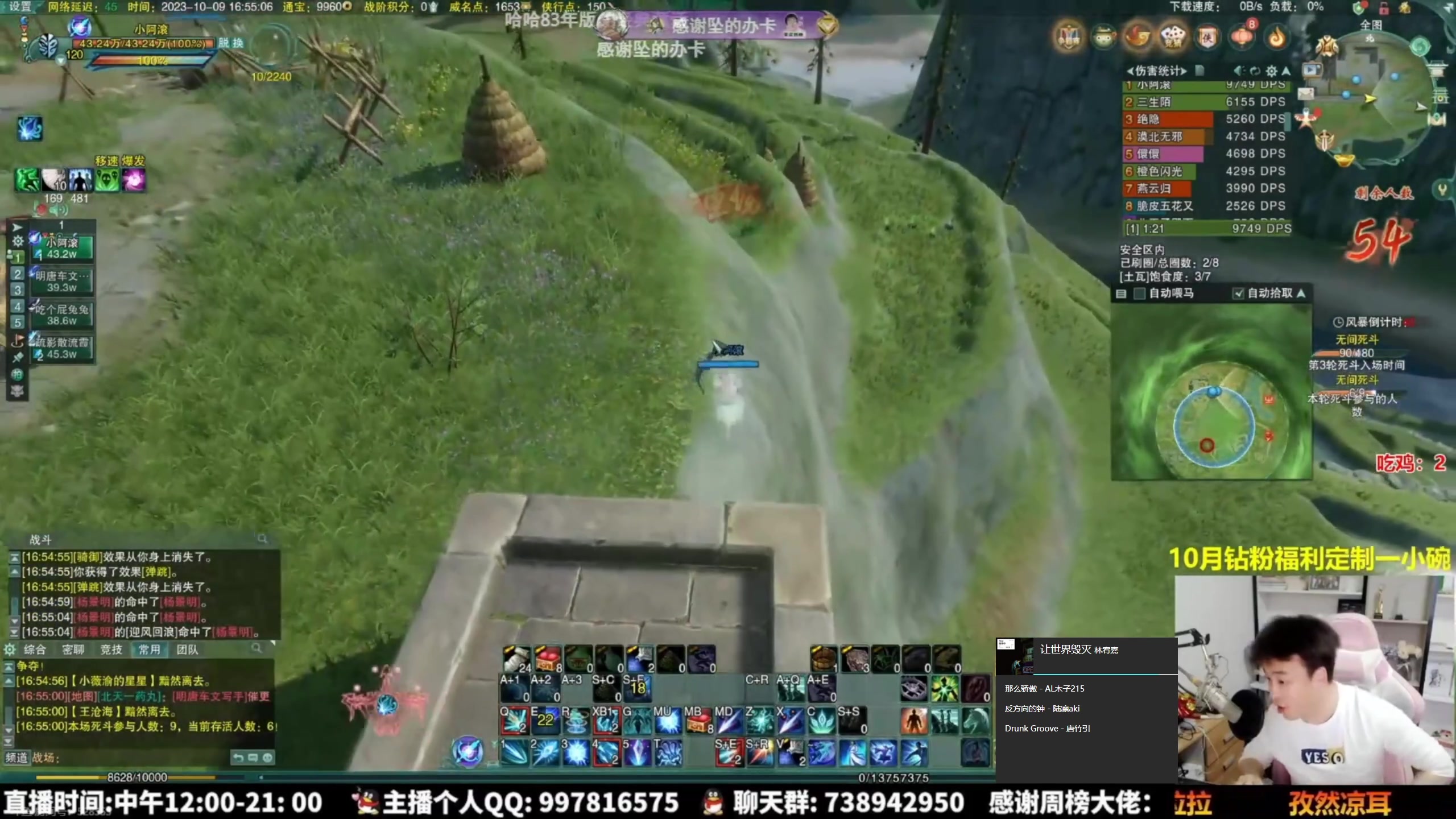 【2023-12-01 21点场】As童话话话：录屏-每天中午12点童童来开播！
