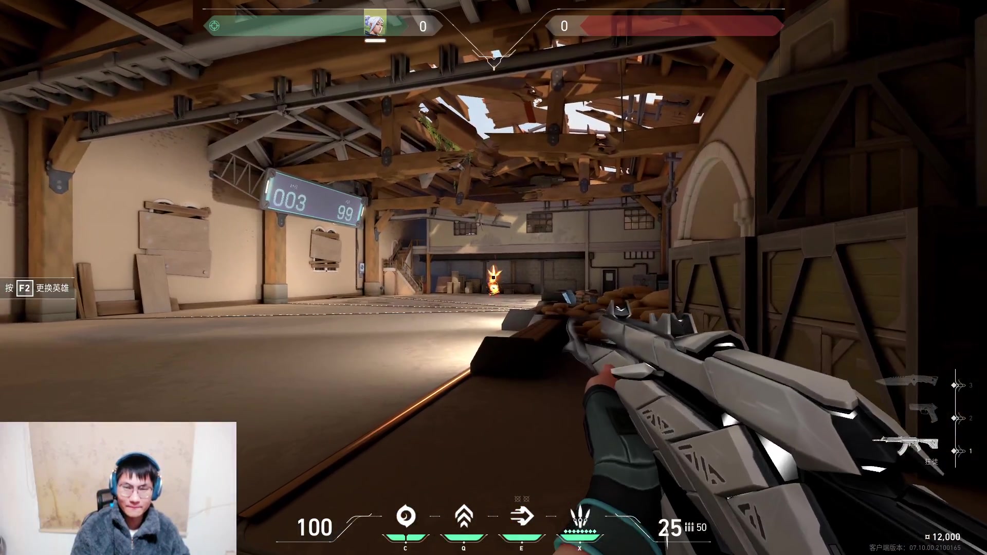 【2023-12-02 01点场】暴走的银剑君丶：银剑君：无畏契约时间！`