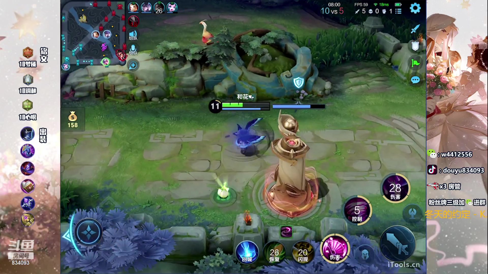 【2023-12-02 19点场】小飞Avery：国服小乔：这个号1900-2100