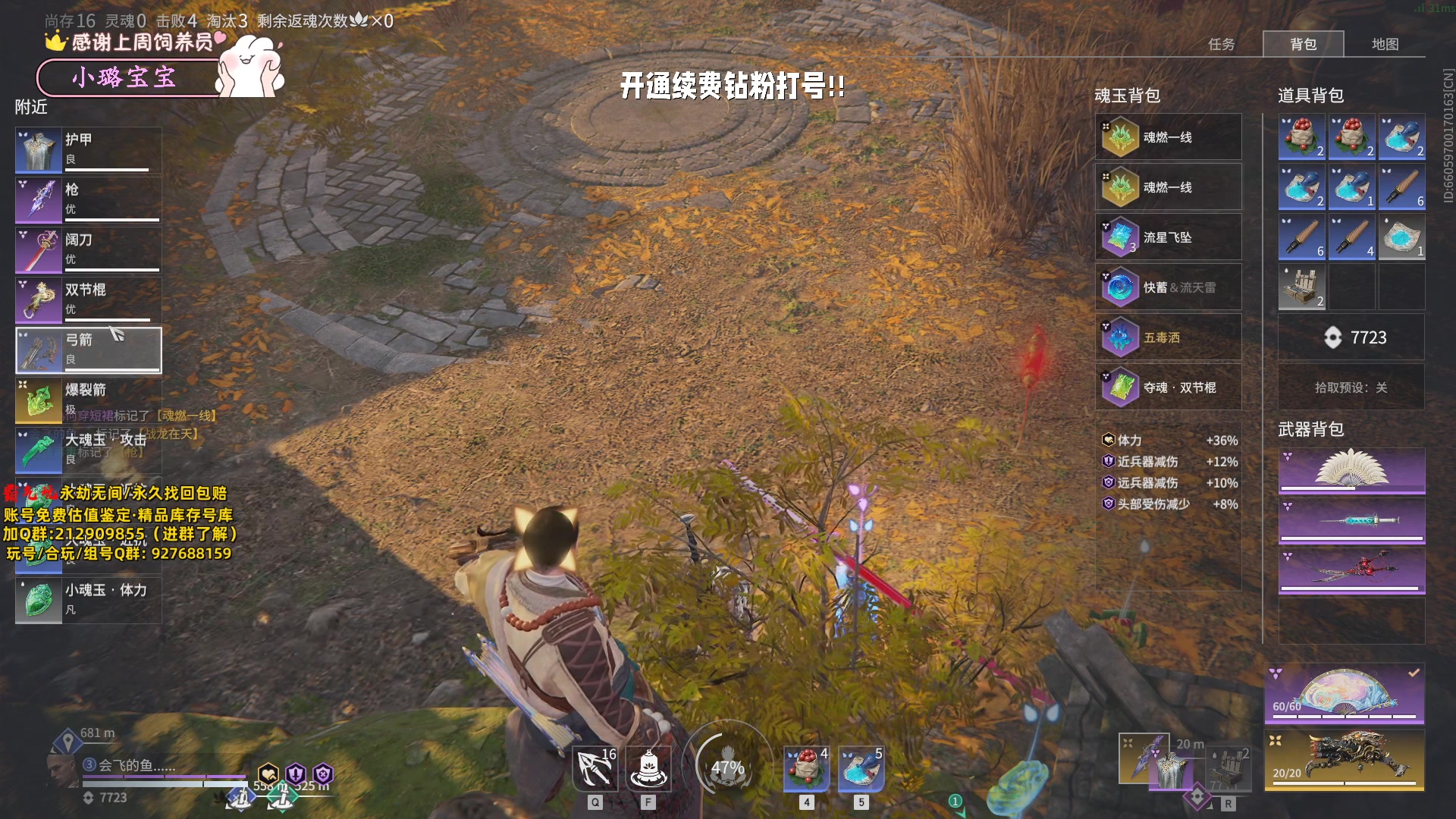 【2023-12-01 23点场】小铭XiaoMing阿：小铭：祝大家12月好运连连~