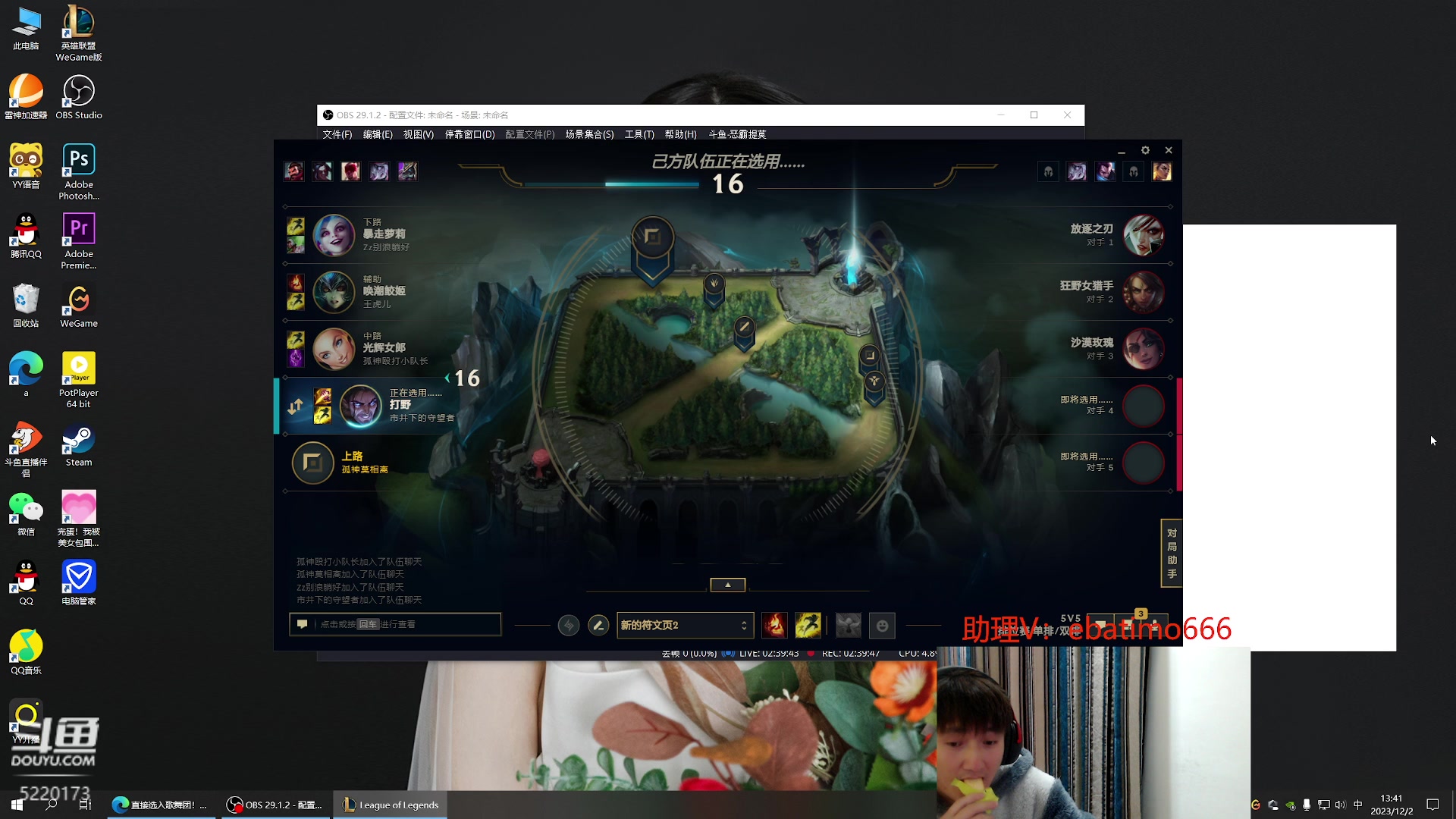 【2023-12-02 13点场】恶霸提莫：面具流提莫，一个蘑菇1500伤！