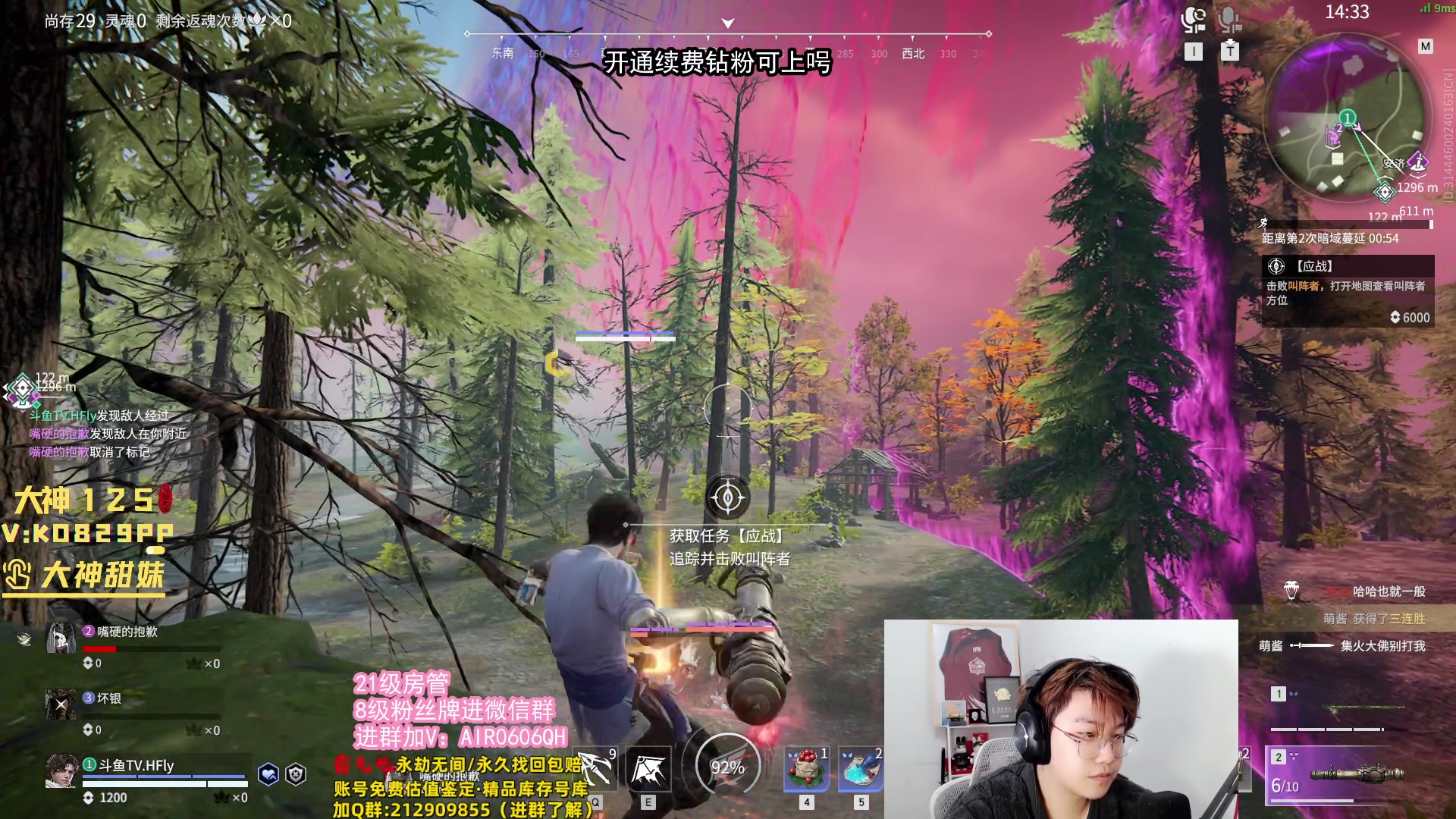 【2023-12-01 22点场】在下黄复来：【黄复来】钻粉公主可上车上号！