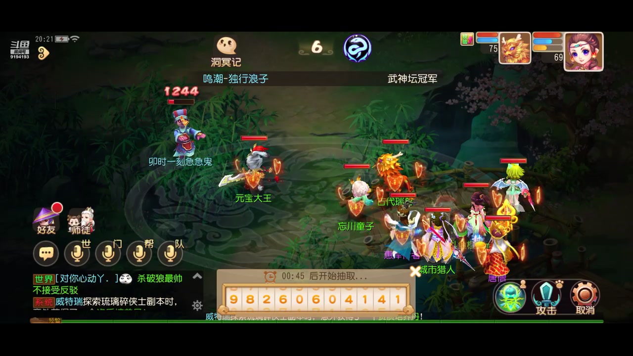 【2023-11-27 19点场】樱桃mike：梦幻西游喜欢
