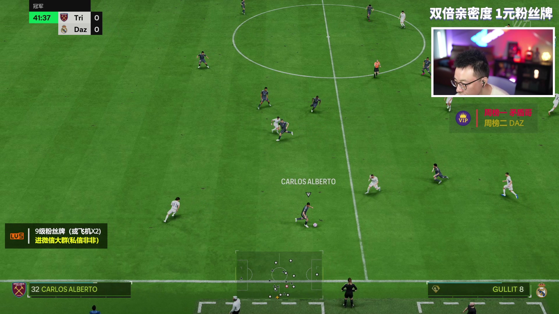 【2023-12-02 17点场】COCO花式FIFA：双倍亲密度：小黑人上线了！