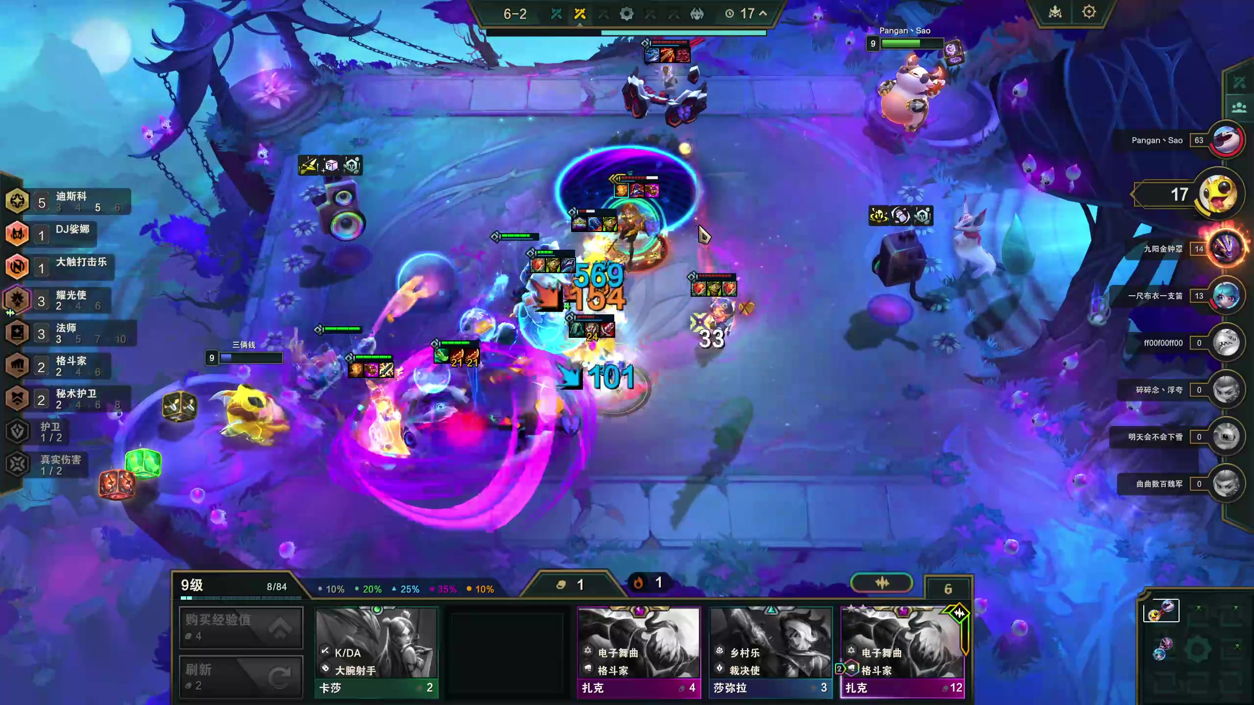 【2023-12-02 00点场】膝盖是个倒霉蛋：聪明又足智多谋的聪明蛋