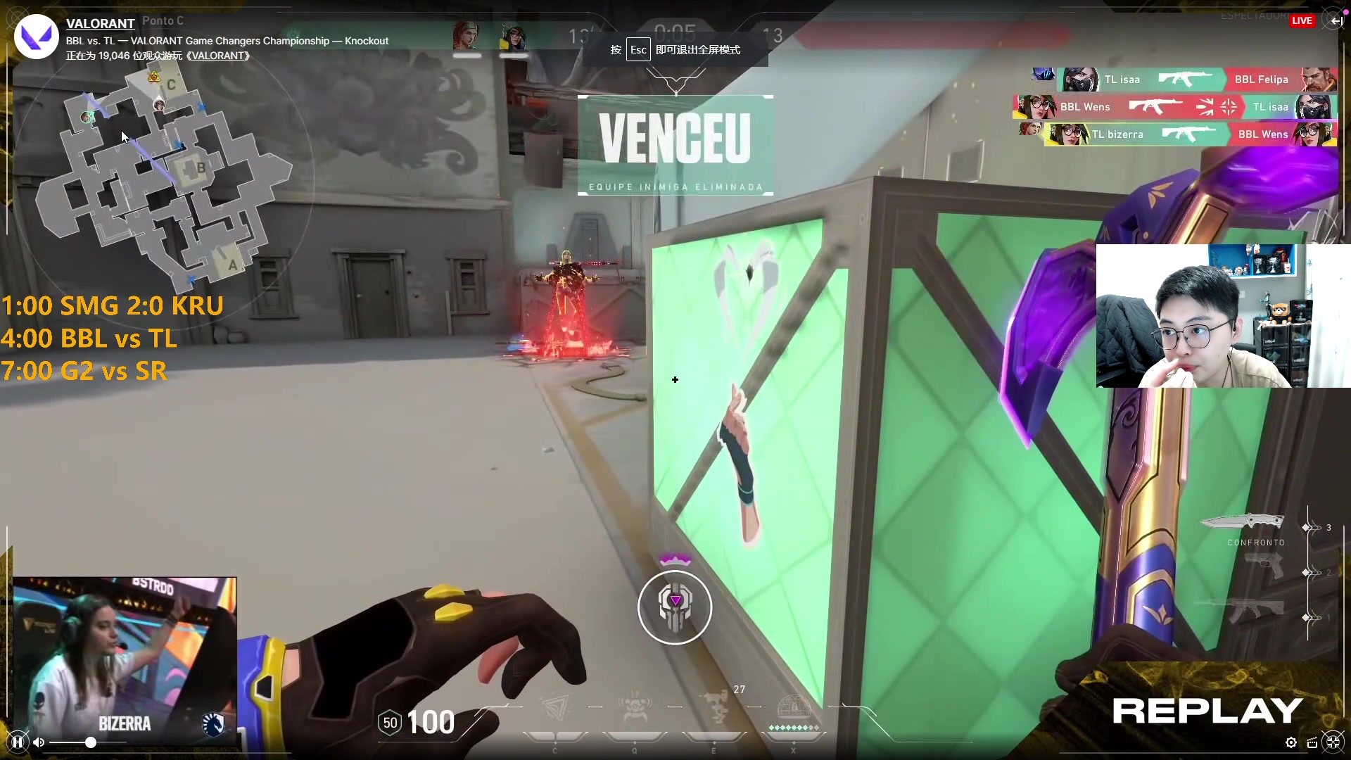 【2023-12-02 04点场】解说雨童：解说雨童：一点改变者冠军赛！