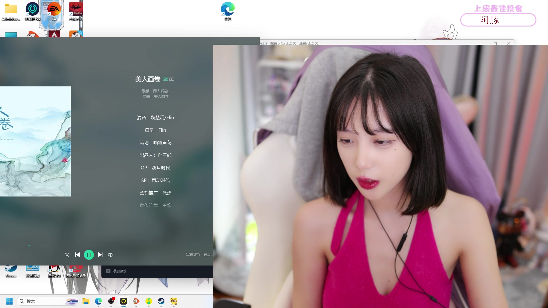 【2023-12-02 01点场】艾琳bigbaby：重生之添柴少女