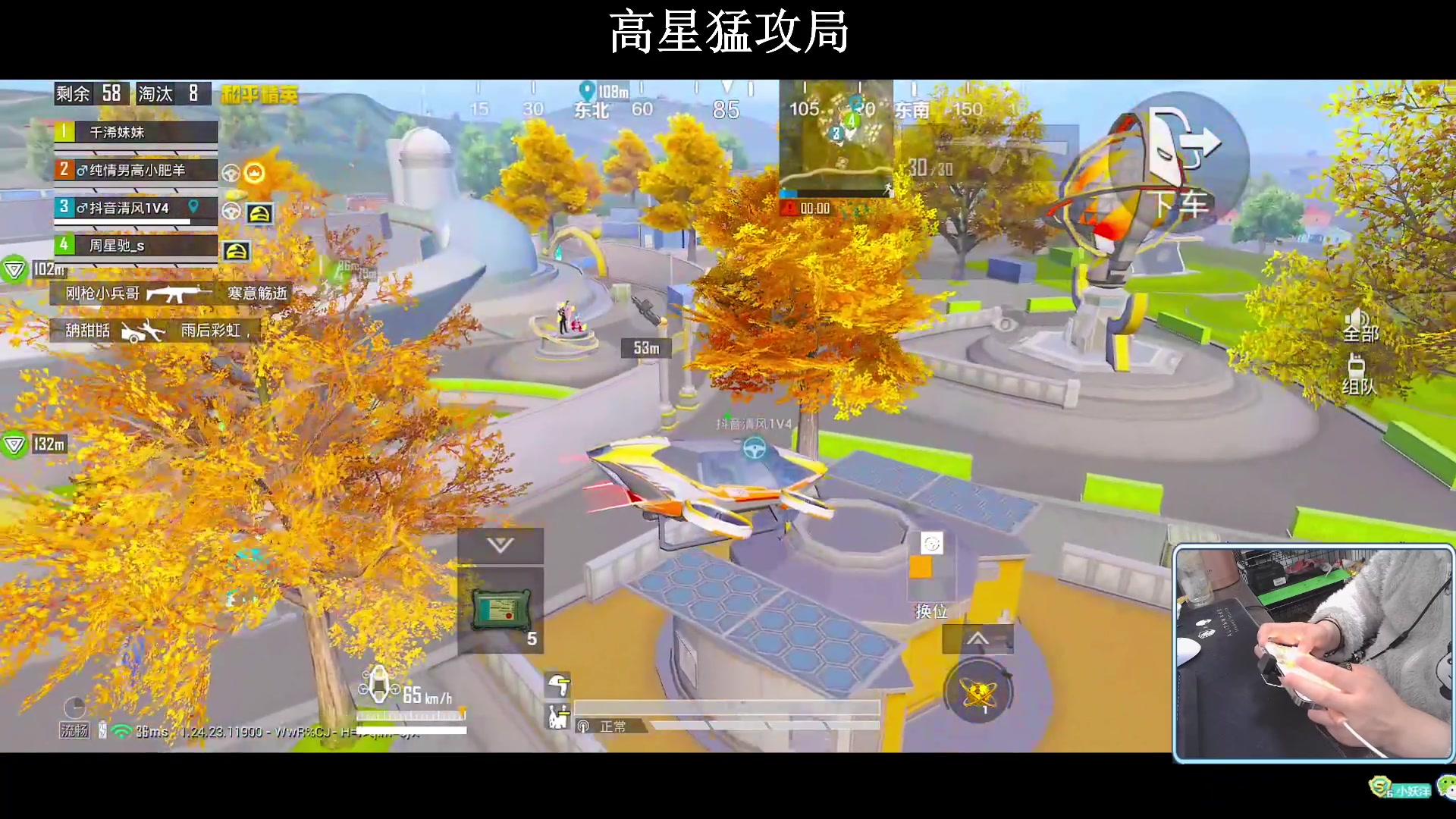 【2023-12-02 00点场】小妖洋：【一个非常精彩的直播间】