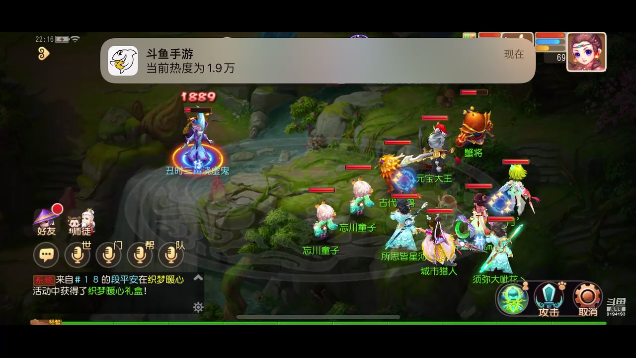 【2023-11-27 21点场】樱桃mike：梦幻西游喜欢