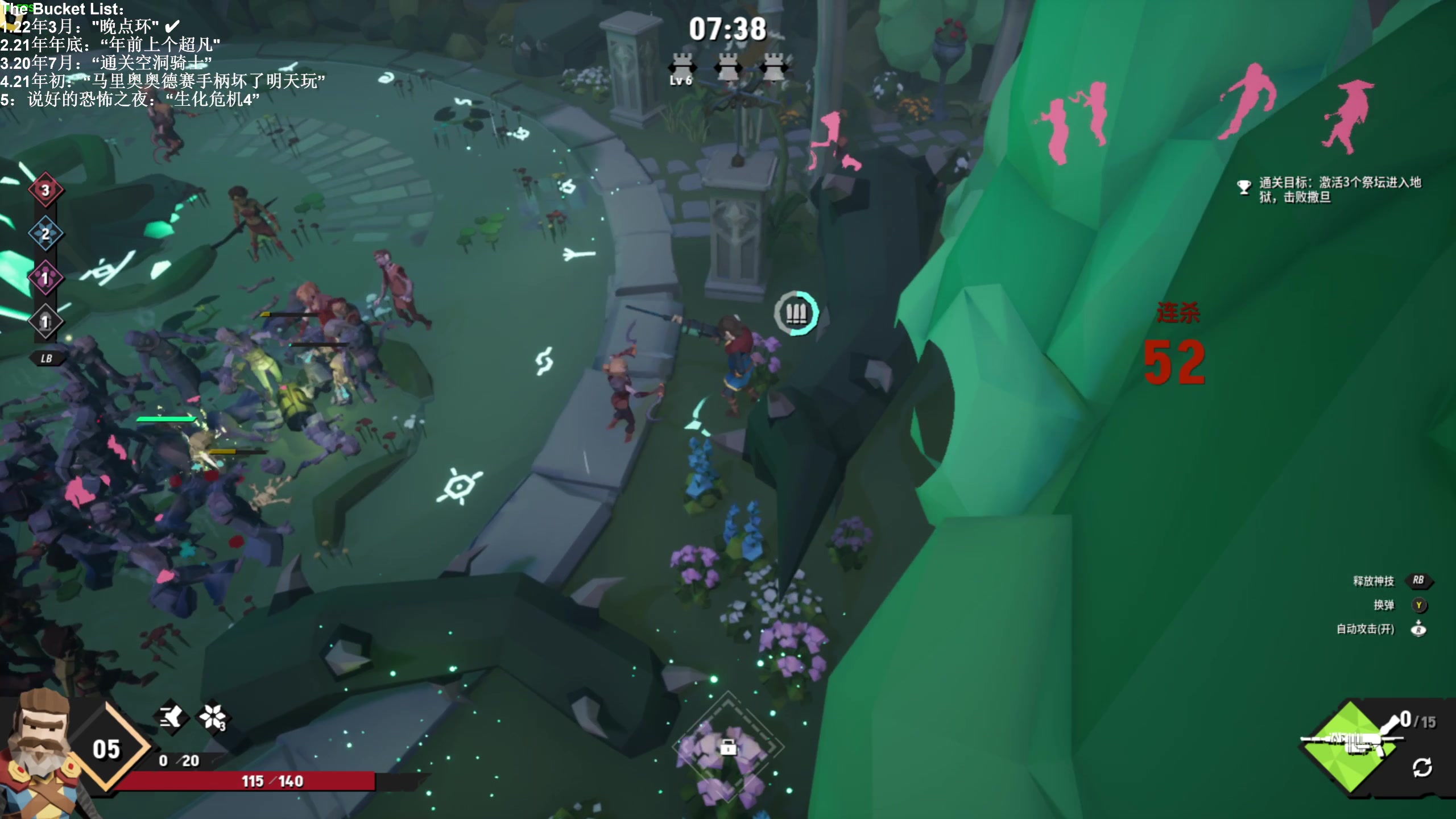 【2023-12-01 23点场】zard1991：Zard1991 chill dude