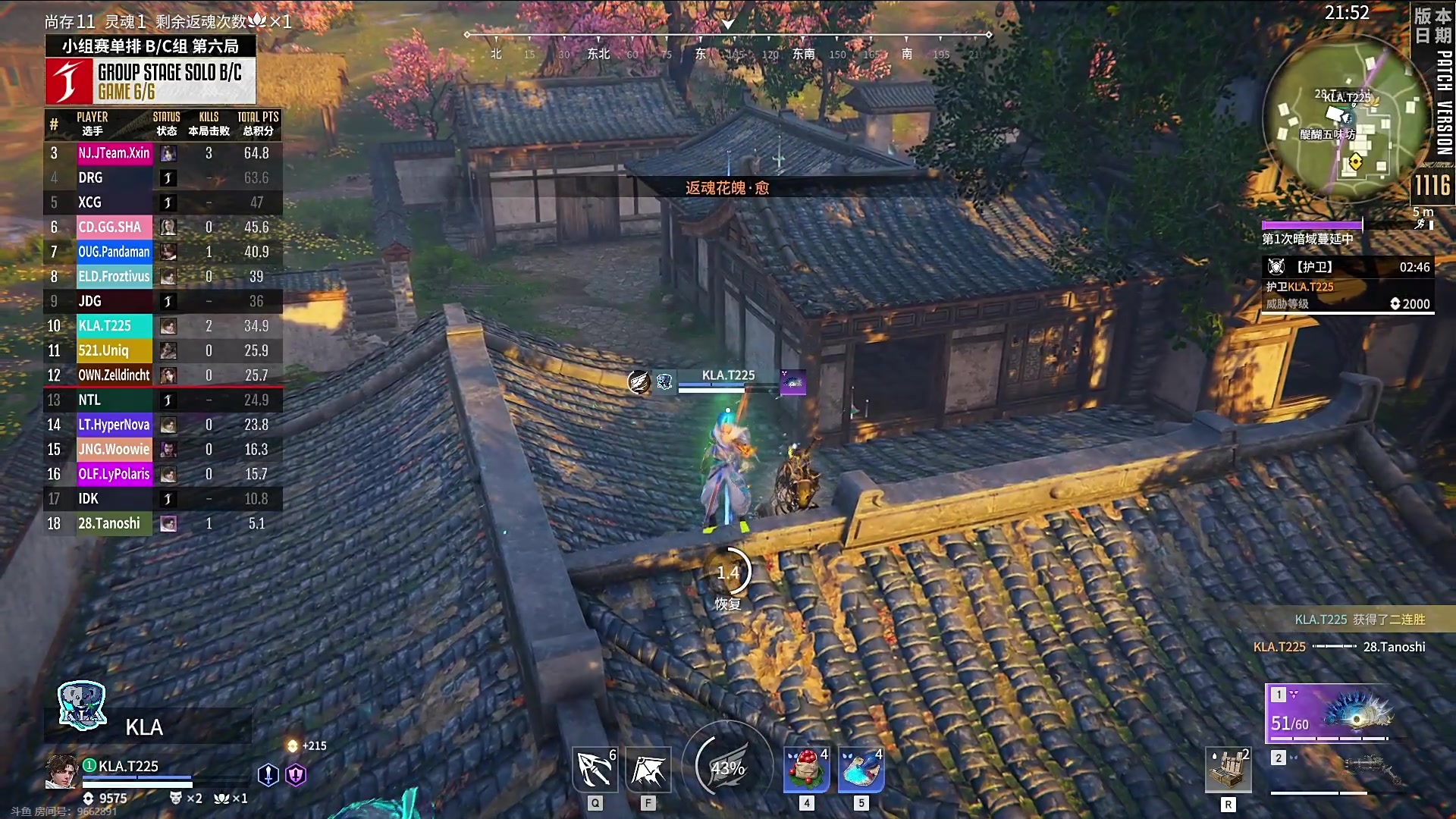 【2023-12-02 20点场】解说嘟师傅：【嘟师傅】先训练赛再劫杯