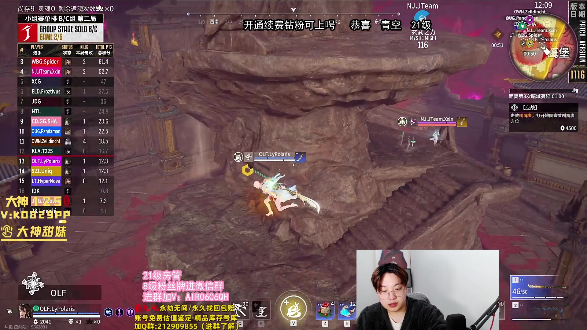 【2023-12-02 16点场】在下黄复来：【黄复来】钻粉公主可上车上号！