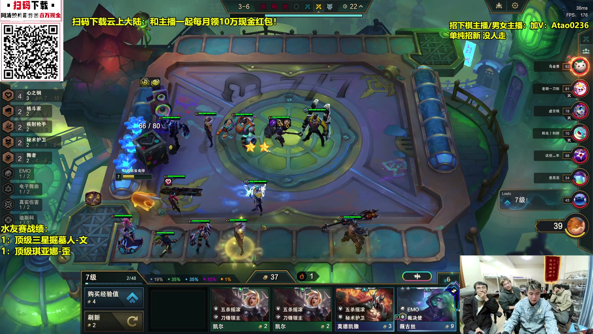【2023-12-02 20点场】阿涛皎月Carry：6比特不打爆机不下机！！