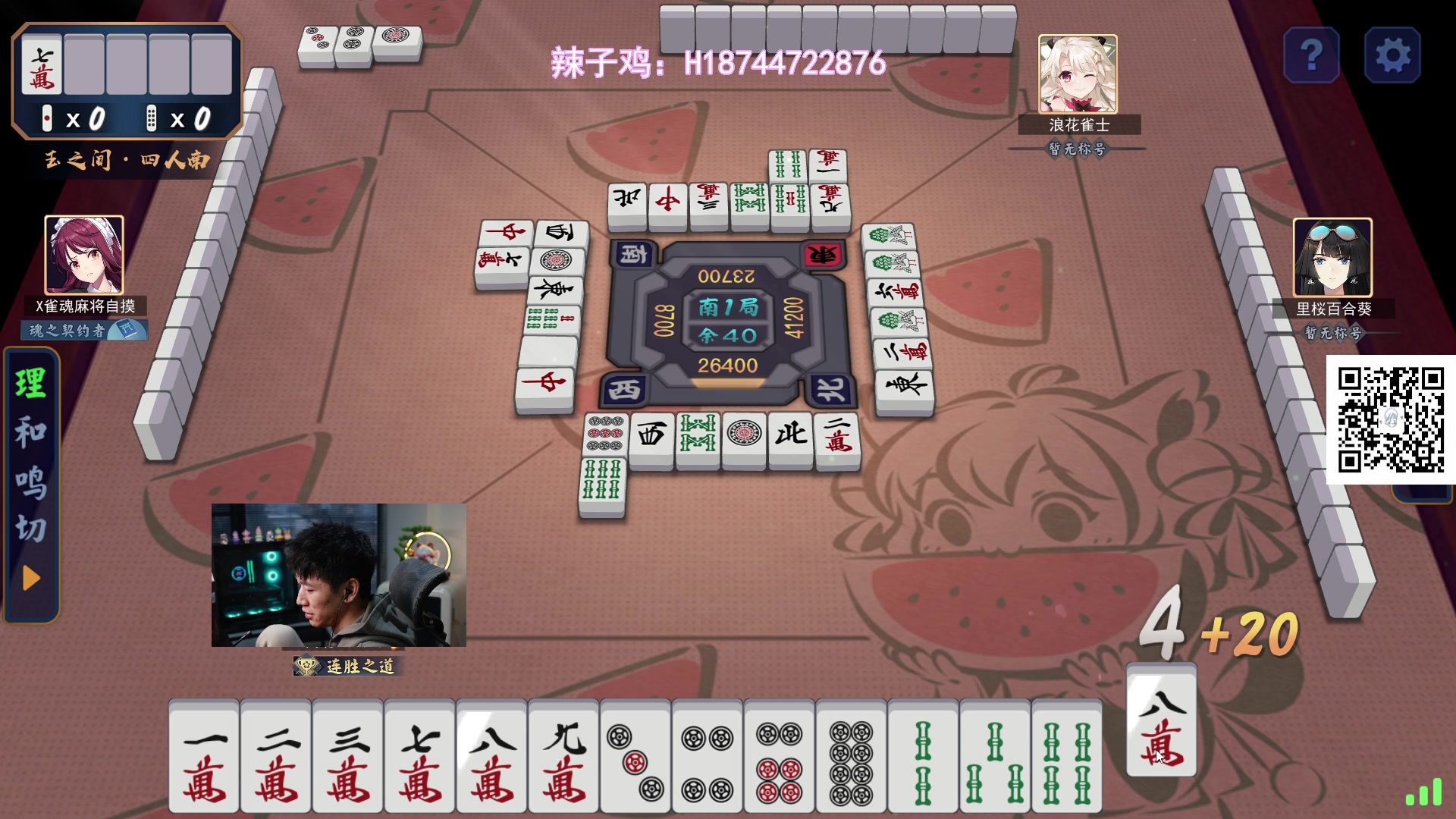 【2023-12-02 16点场】阿聪丷：【阿聪】PGC决赛开始咯，PCL加油！！