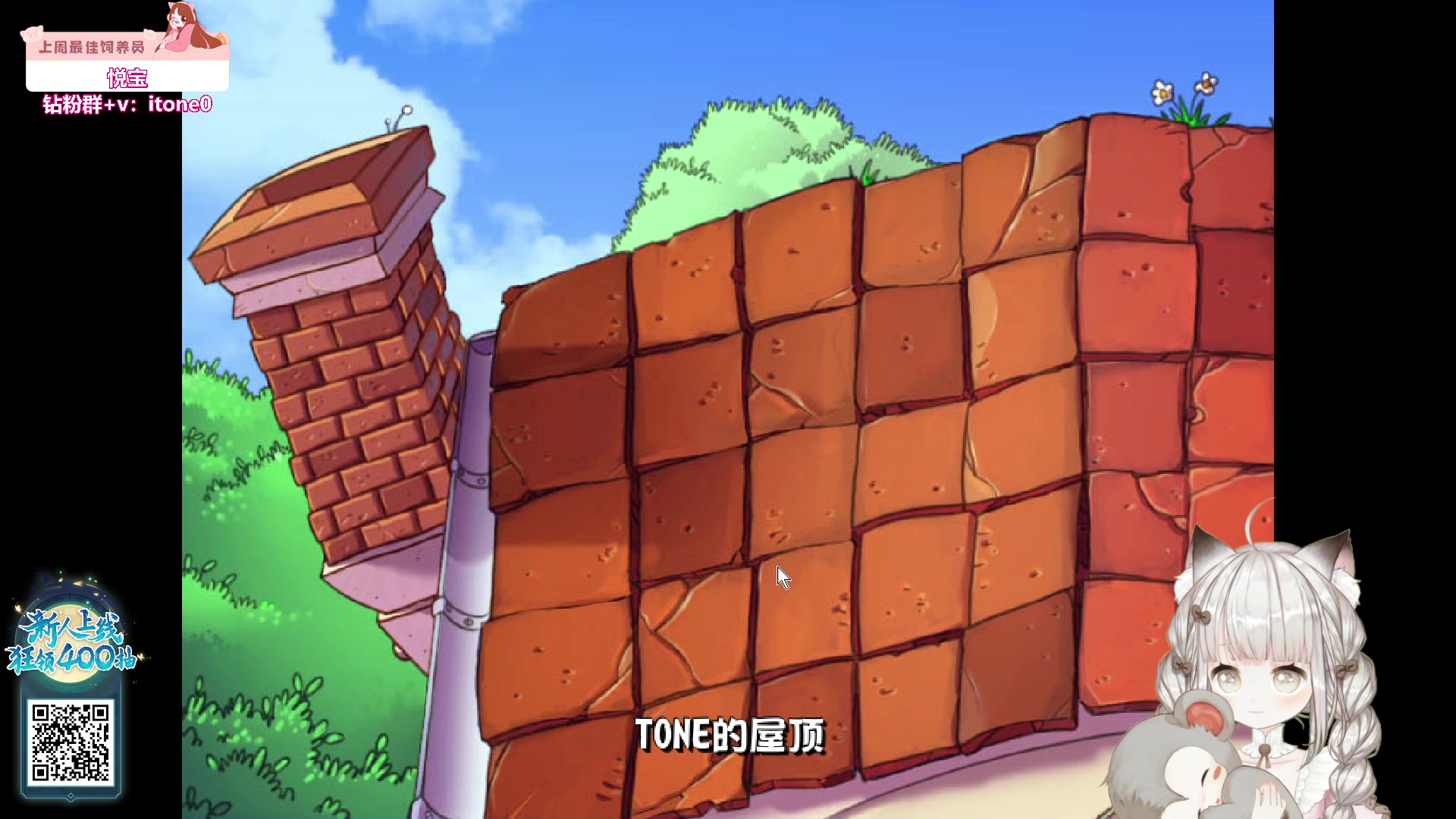 【2023-12-02 00点场】童猪啊i：玩会植物大战僵尸（钻石双倍