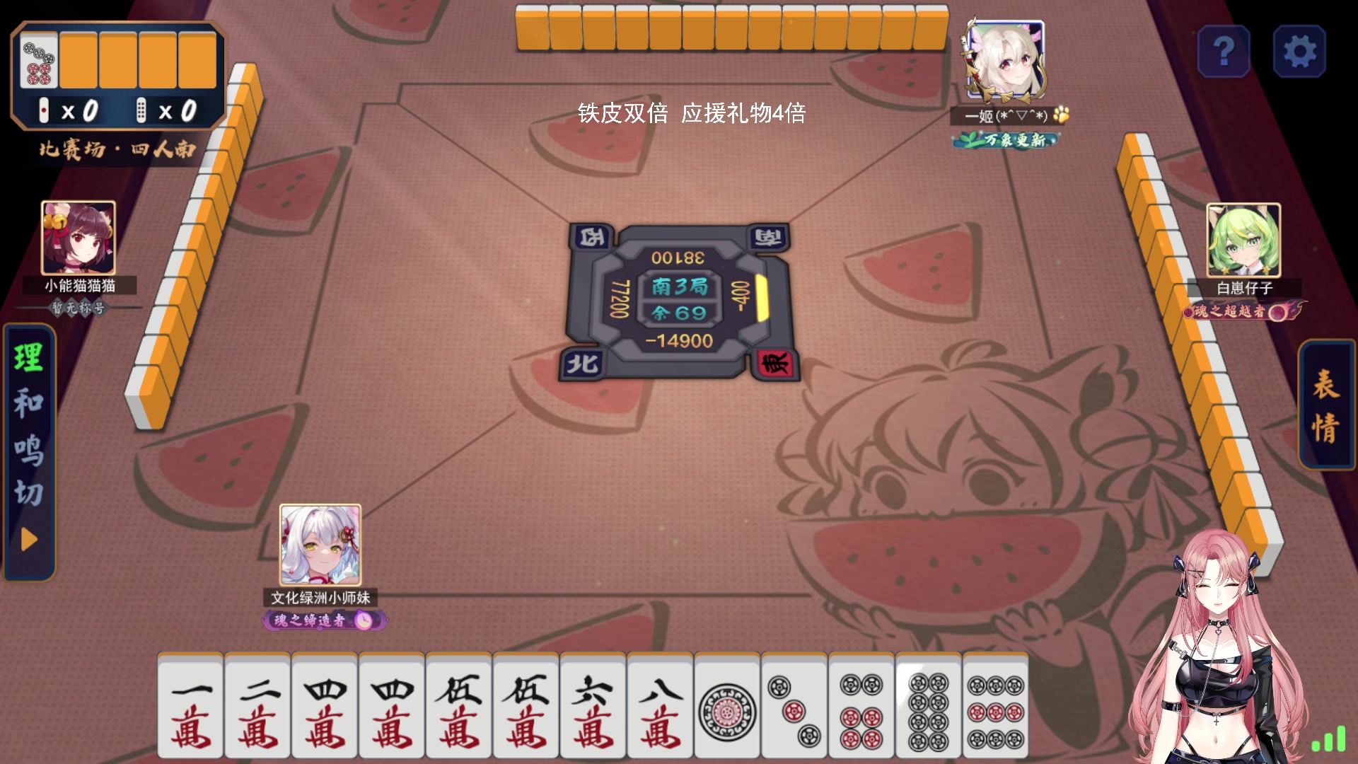 【2023-12-01 22点场】野生小师妹：【铁皮双倍】水友对黑~